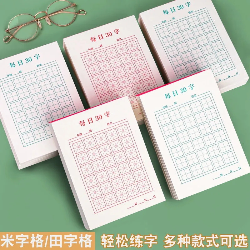 Chinese Calligraphy Practice Book - New 100pcs/Set Pen Calligraphy Paper Chinese