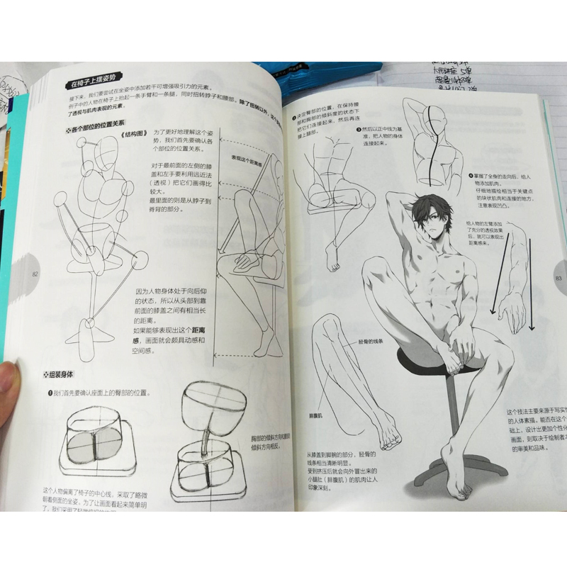 Japanese Manga Master Lecture  - огляд і ціна Japanese Manga Drawing Tutorial Book