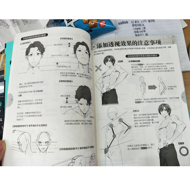 Japanese Manga Master Lecture  - огляд і ціна Japanese Manga Drawing Tutorial Book