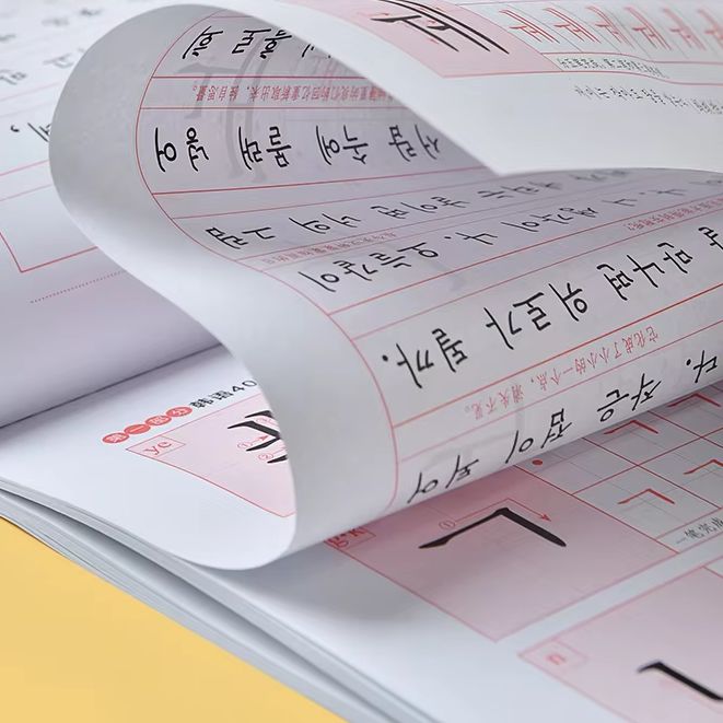 Children Learning Korean with  - огляд і ціна Chinese Calligraphy Practice Book