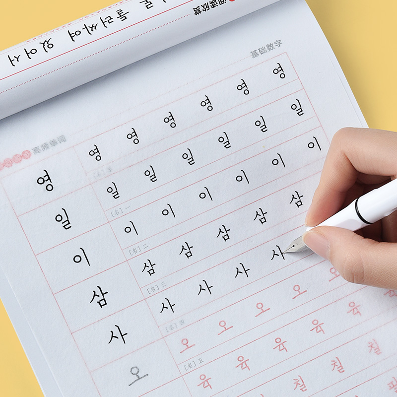 Children Learning Korean with  - огляд і ціна Chinese Calligraphy Practice Book