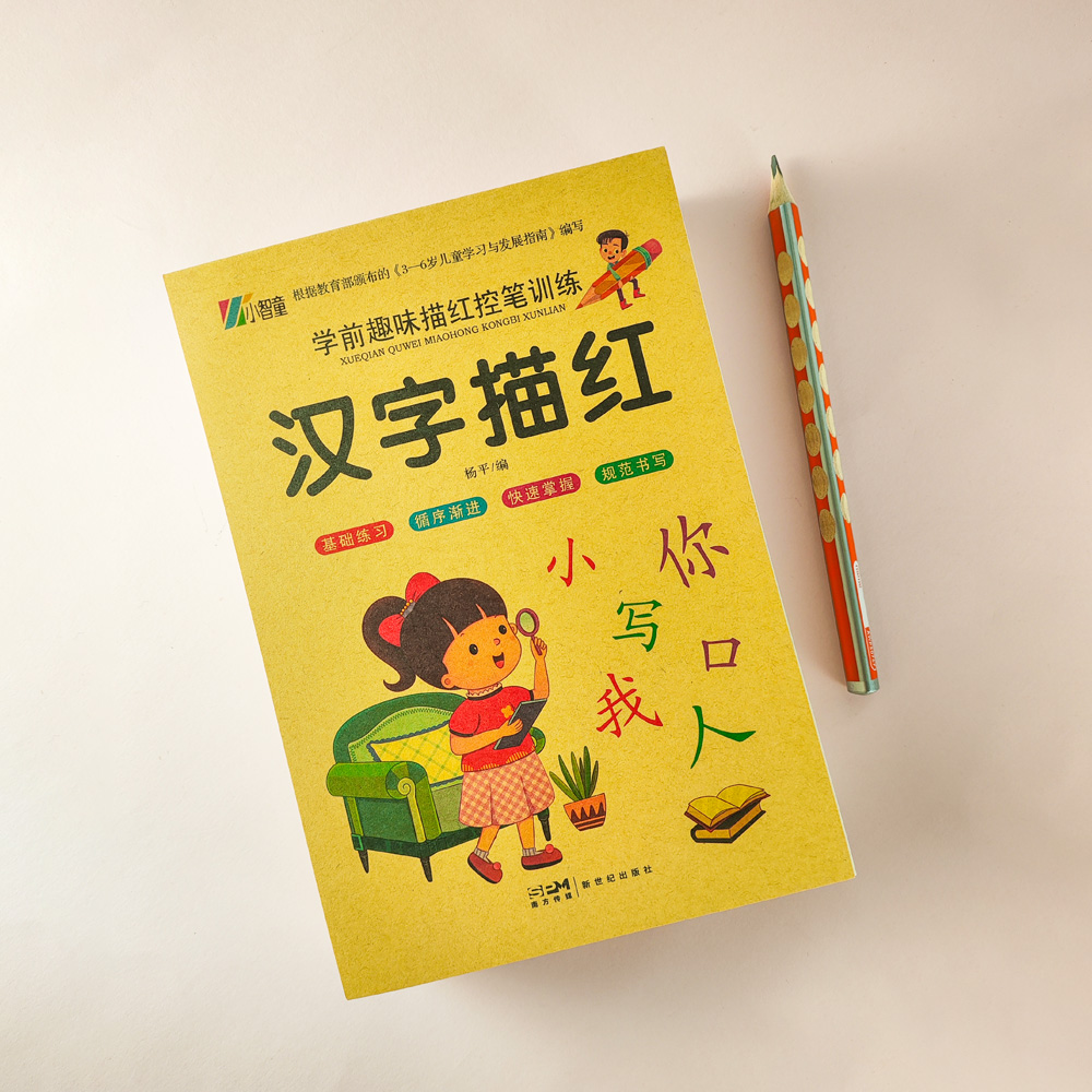 Calligraphy Copybooks Learn Ch - огляд і ціна Chinese Calligraphy Practice Book
