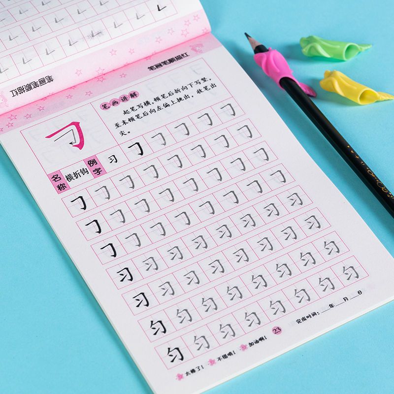 Calligraphy Copybooks Learn Ch - огляд і ціна Chinese Calligraphy Practice Book