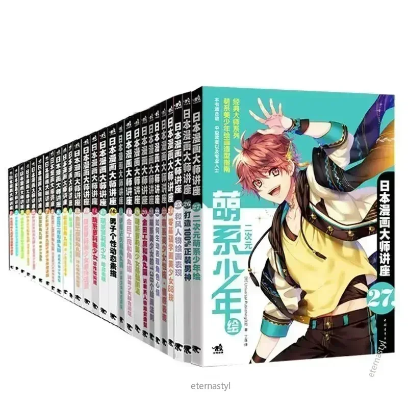 Books of27 Books (Japanese Man - огляд і ціна Japanese Manga Drawing Tutorial Book