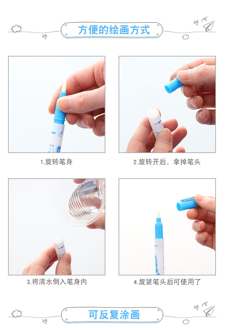 Children's Magic Water Paintin - огляд і ціна Reusable Water Magic Coloring Book