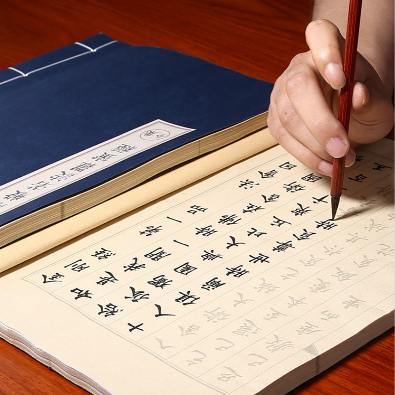 Brush Pen Copybooks Chinese Ch - огляд і ціна Chinese Calligraphy Practice Book