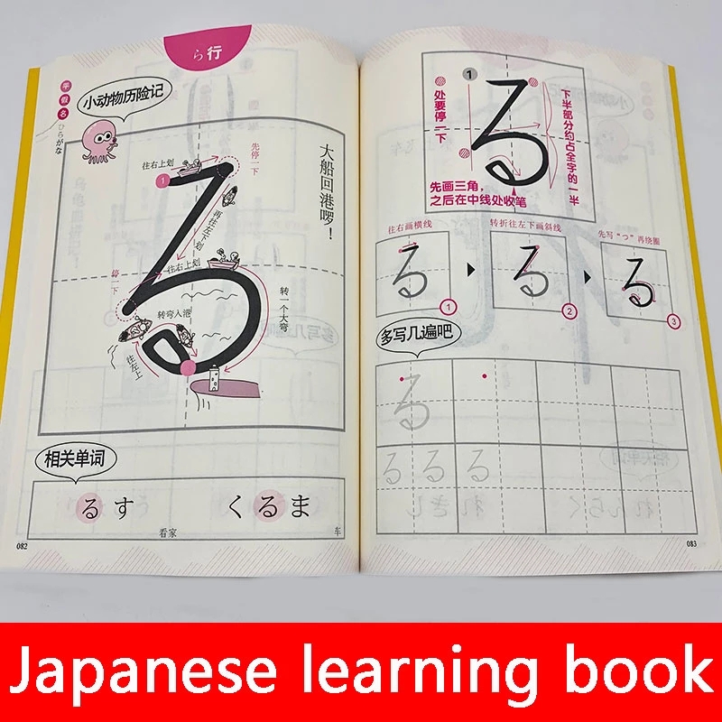 Japanese Copybook Kana Syllaba - огляд і ціна Chinese Calligraphy Practice Book