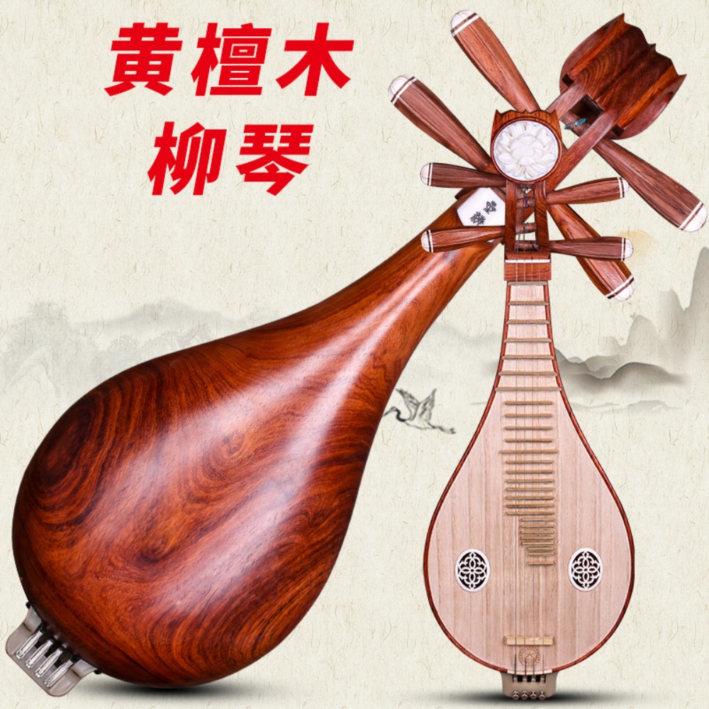 Beijing Xinghai 8414-A Rosewoo - огляд і ціна Music