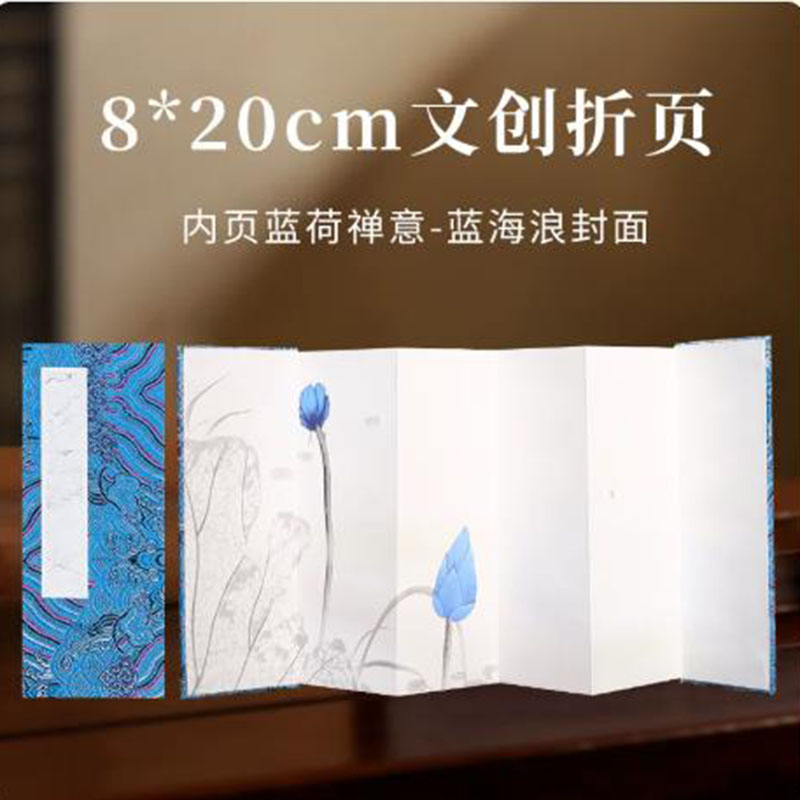 8x20 cm Xuan Paper Accordion A - огляд і ціна Chinese Calligraphy Practice Book