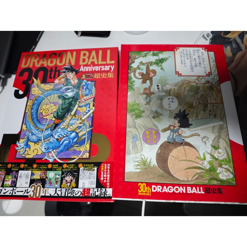 Dragon Ball Super 30th Anniver - огляд і ціна Stationery Books