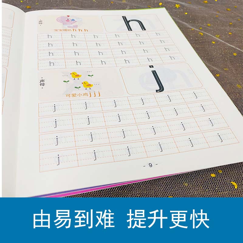 Pen Control Training Book, Chi - огляд і ціна Chinese Calligraphy Practice Book