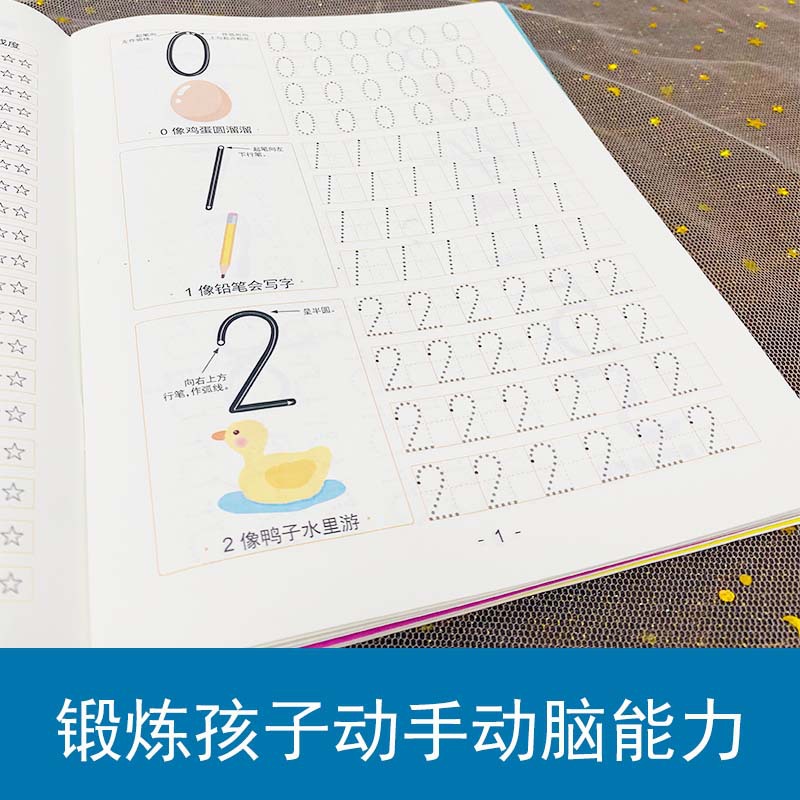 Pen Control Training Book, Chi - огляд і ціна Chinese Calligraphy Practice Book