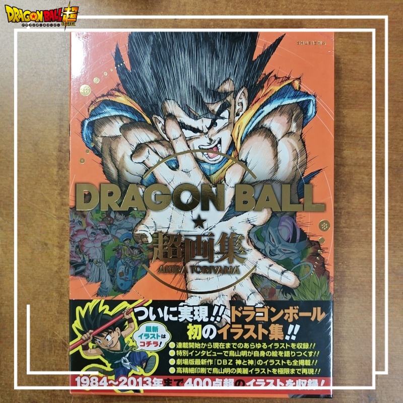 In Stock Dragon Ball Super Art - огляд і ціна Stationery Books