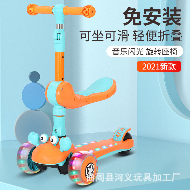 Children's scooter with seat f - огляд і ціна Music