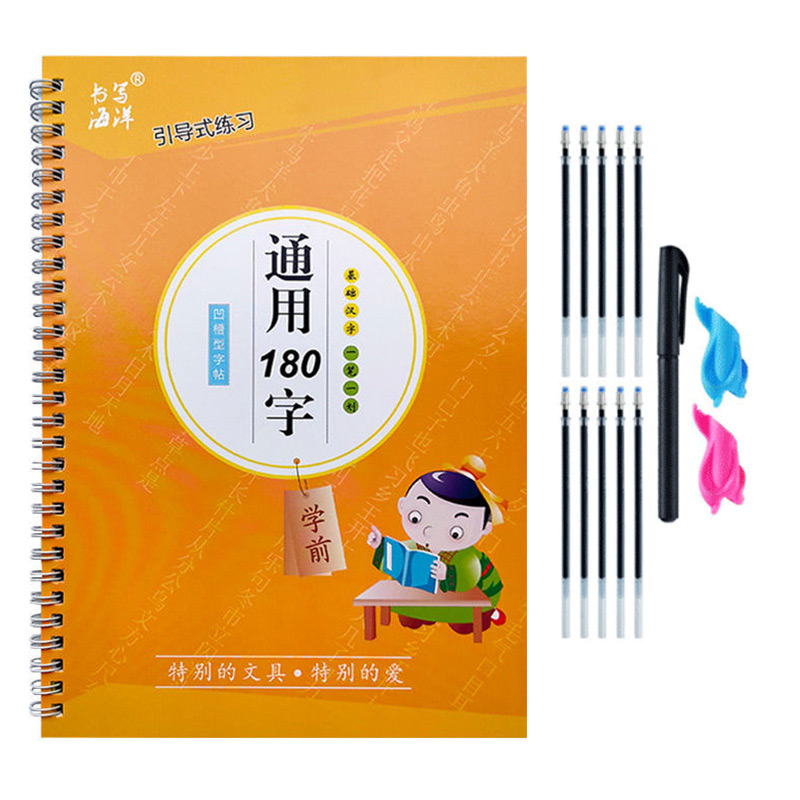 The Copybook Kids Book Learnin - огляд і ціна Chinese Calligraphy Practice Book