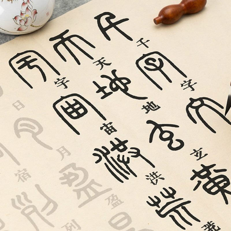 Chinese Brush Calligraphy Copy - огляд і ціна Chinese Calligraphy Practice Book