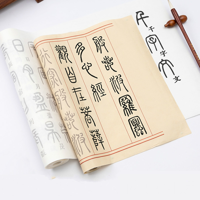 Chinese Brush Calligraphy Copy - огляд і ціна Chinese Calligraphy Practice Book