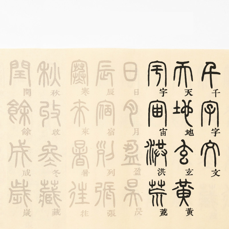 Chinese Brush Calligraphy Copy - огляд і ціна Chinese Calligraphy Practice Book