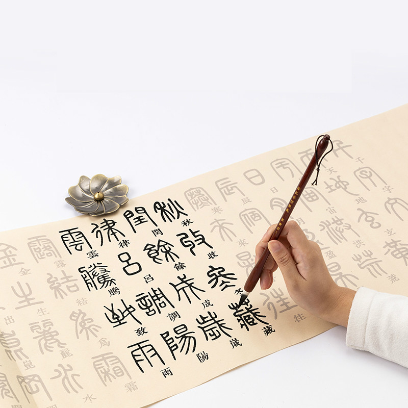 Chinese Brush Calligraphy Copy - огляд і ціна Chinese Calligraphy Practice Book